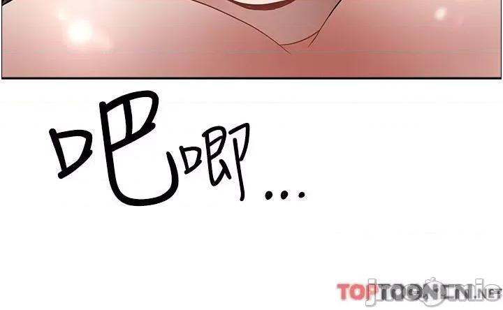 霸佔 霸佔人妻-第100话 第16页