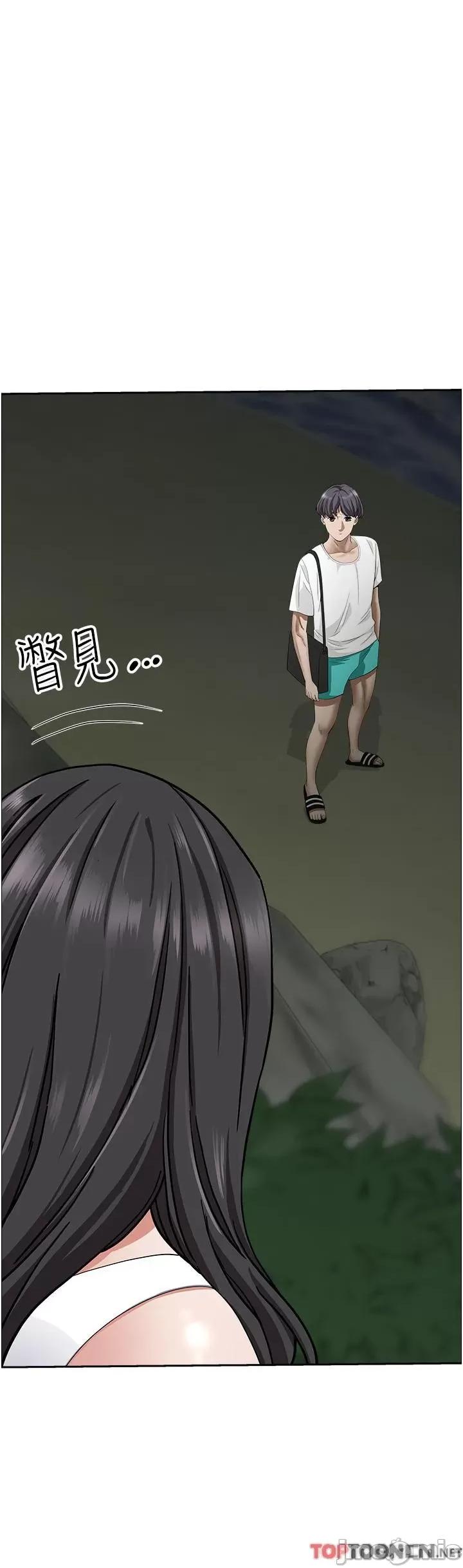 霸佔 霸佔人妻-第100话 第52页