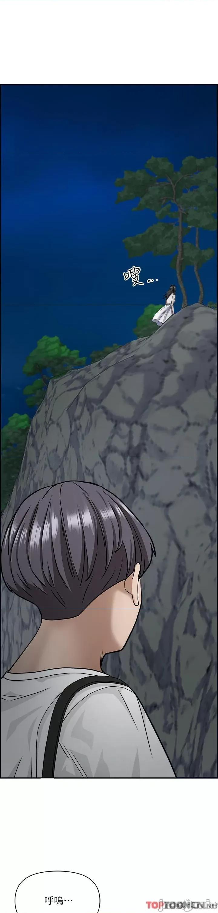 霸佔 霸佔人妻-第101话 被国勇怀疑的美英 第1页