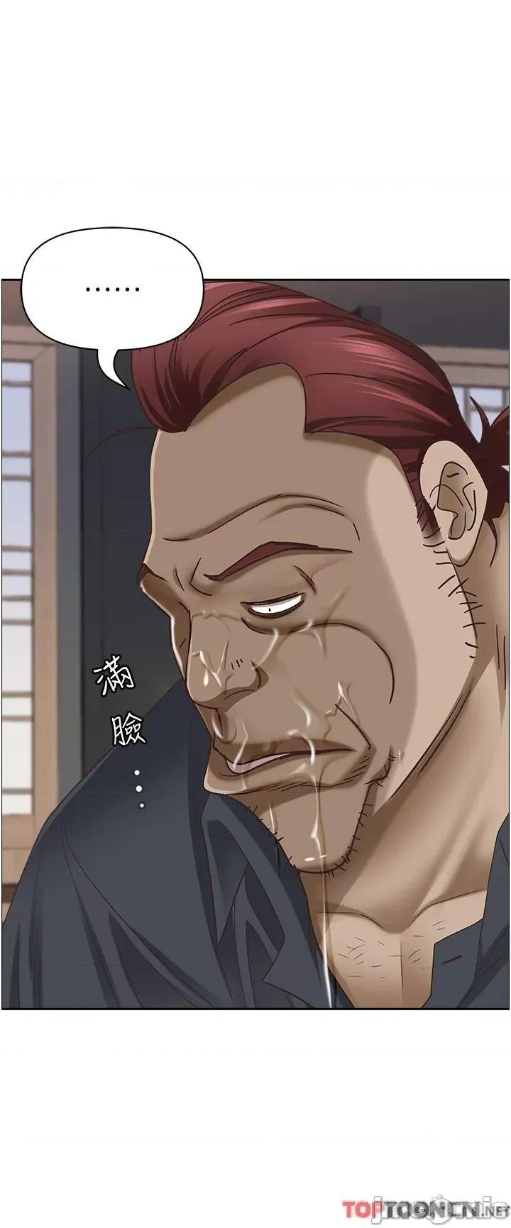 霸佔 霸佔人妻-第101话 被国勇怀疑的美英 第21页