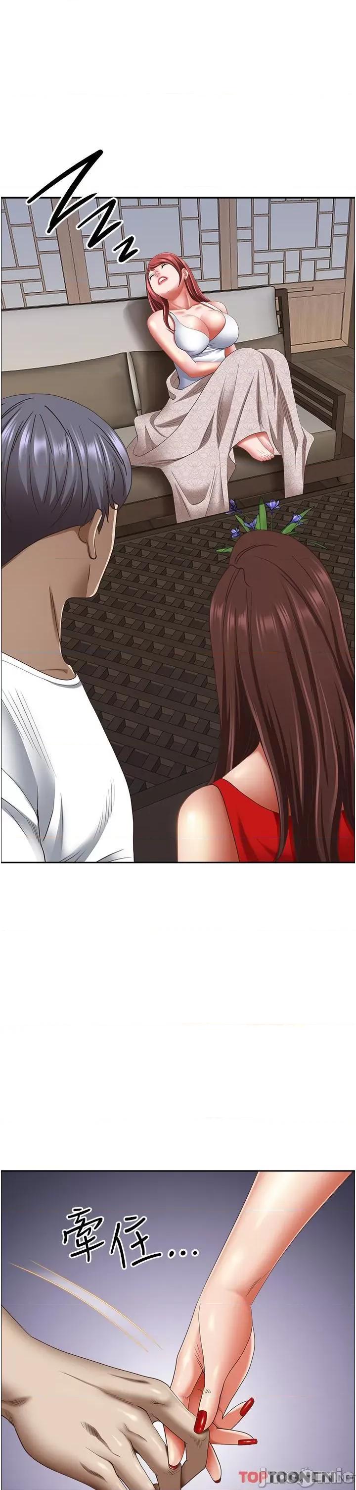 霸佔 霸佔人妻-第101话 被国勇怀疑的美英 第46页