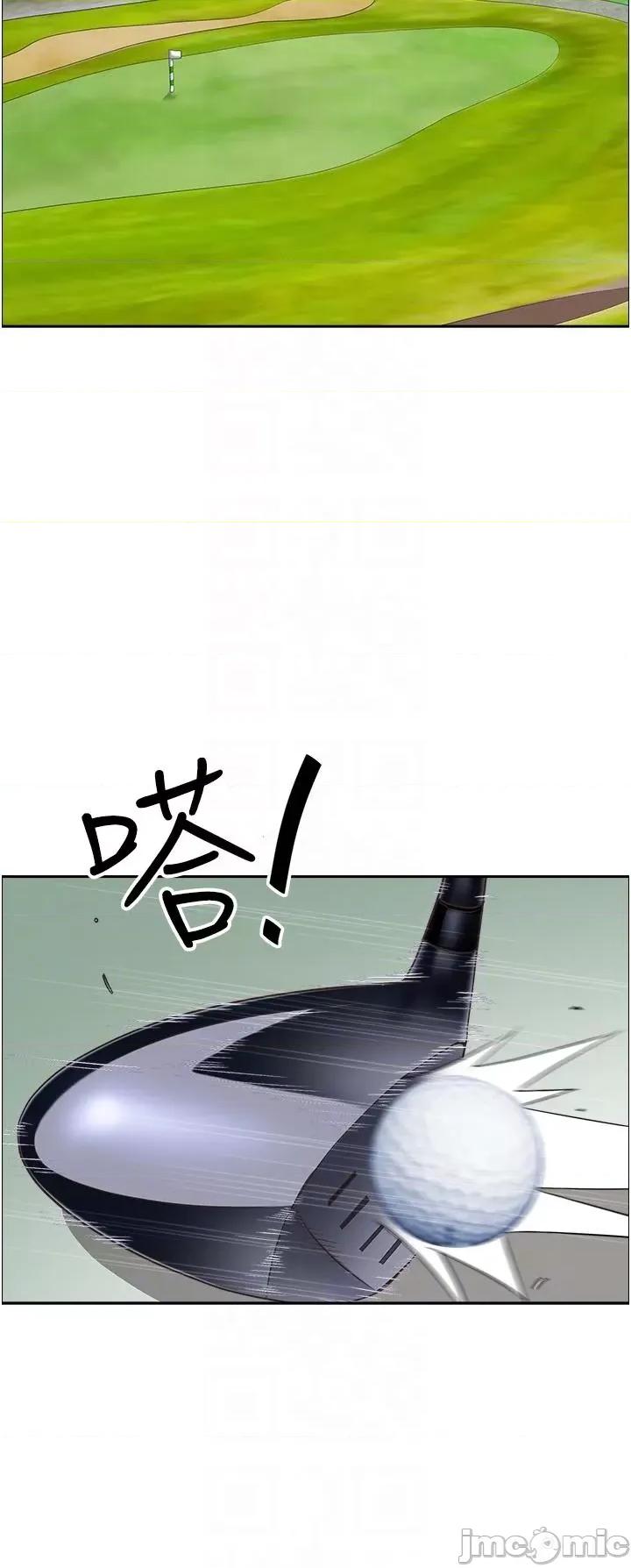 霸佔 霸佔人妻-第103话-我不能喜欢你吗? 第26页