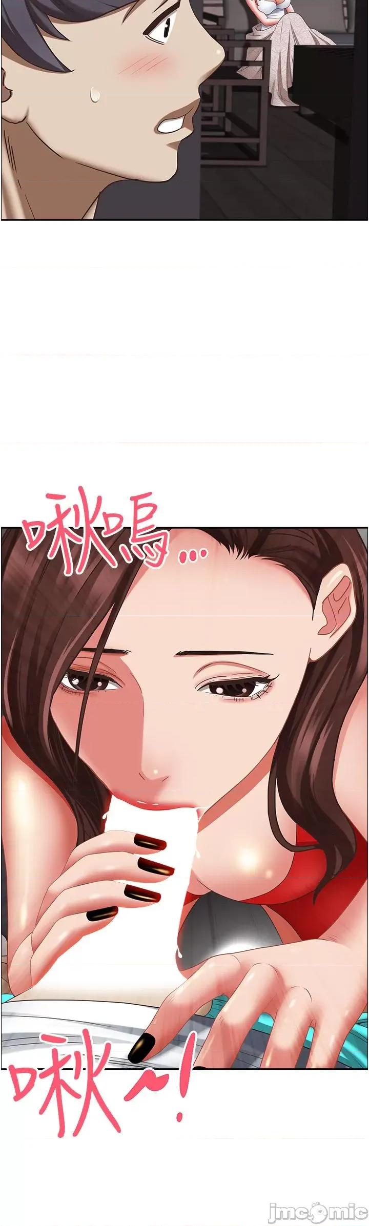 霸佔 霸佔人妻-第103话-我不能喜欢你吗? 第39页