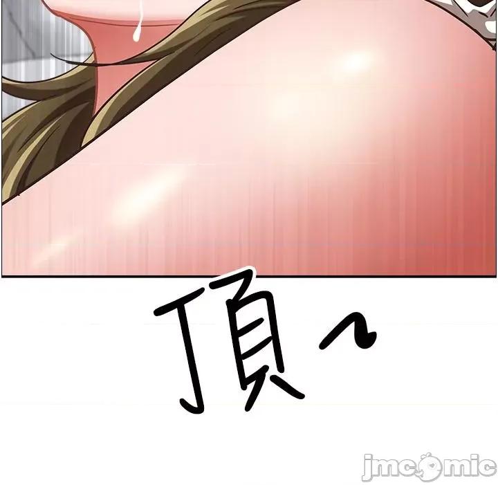 霸佔 霸佔人妻-第103话-我不能喜欢你吗? 第53页