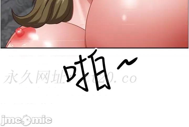 霸佔 霸佔人妻-第103话-我不能喜欢你吗? 第55页
