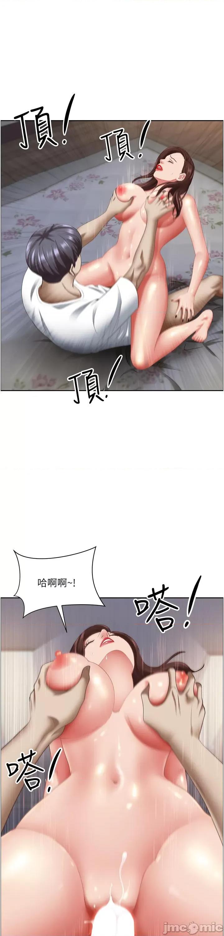 霸佔 霸佔人妻-第105话-豁出性命爱我 第6页