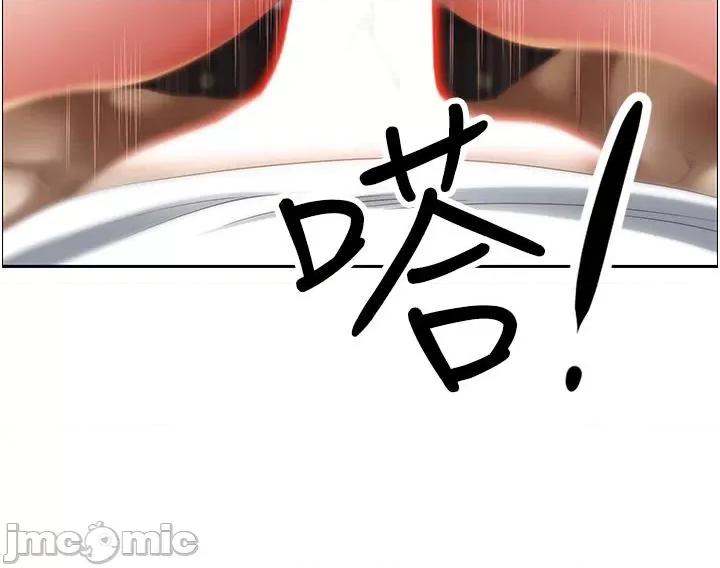 霸佔 霸佔人妻-第105话-豁出性命爱我 第7页