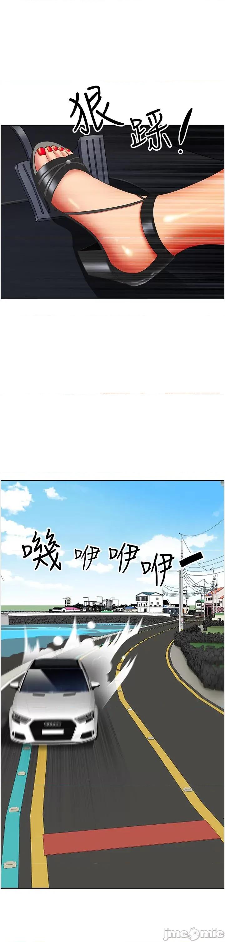 霸佔 霸佔人妻-第105话-豁出性命爱我 第26页