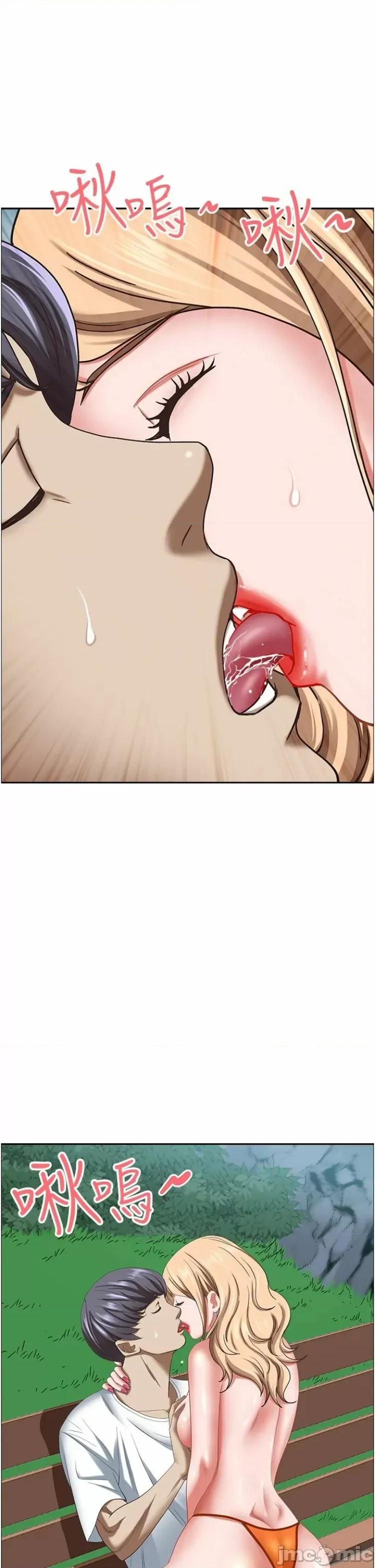 霸佔 霸佔人妻108 第4页