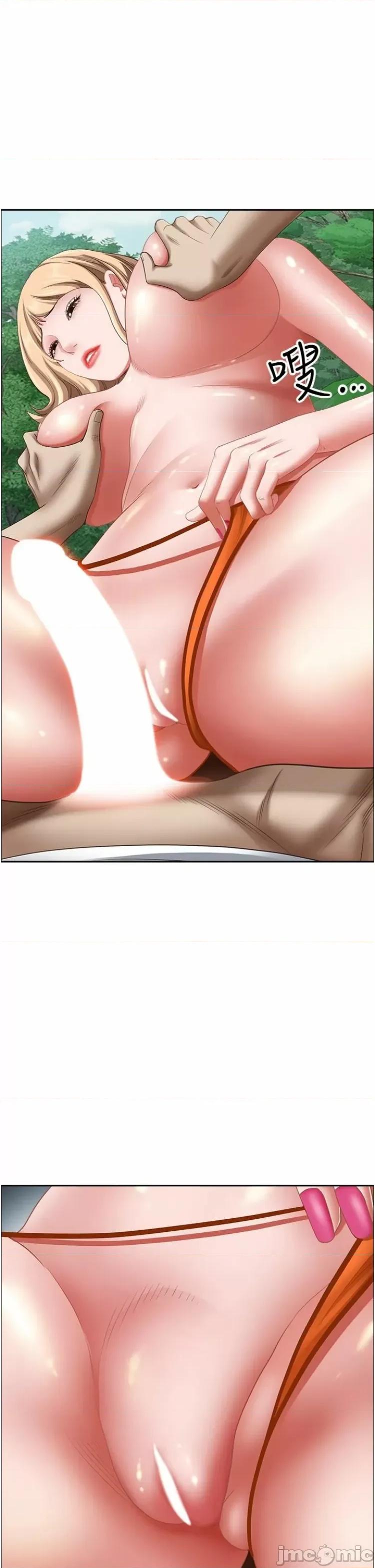 霸佔 霸佔人妻108 第10页