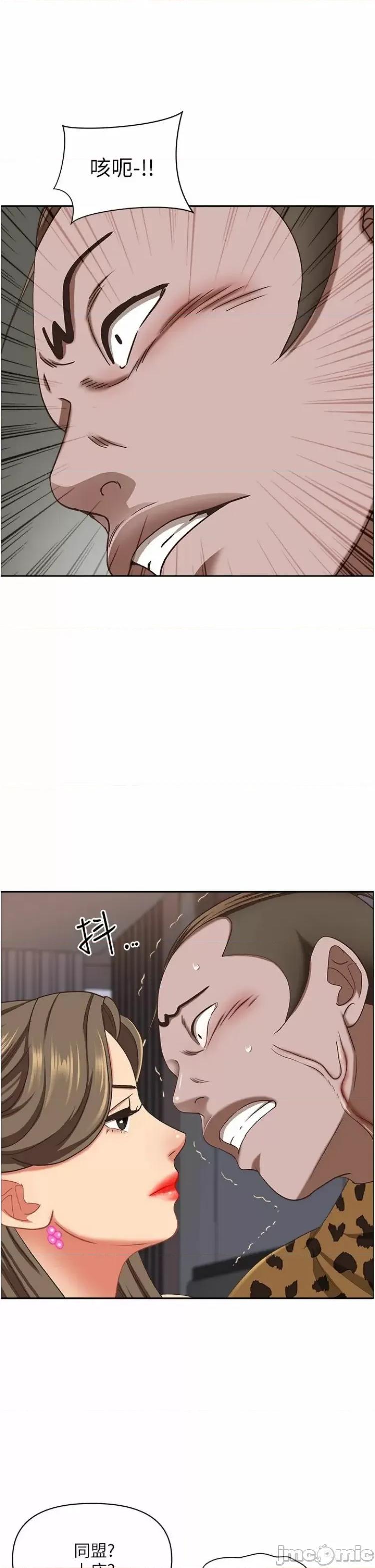 霸佔 霸佔人妻108 第32页