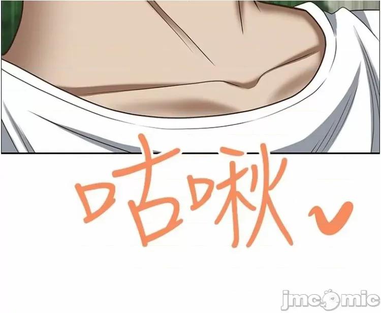 霸佔 霸佔人妻108 第45页