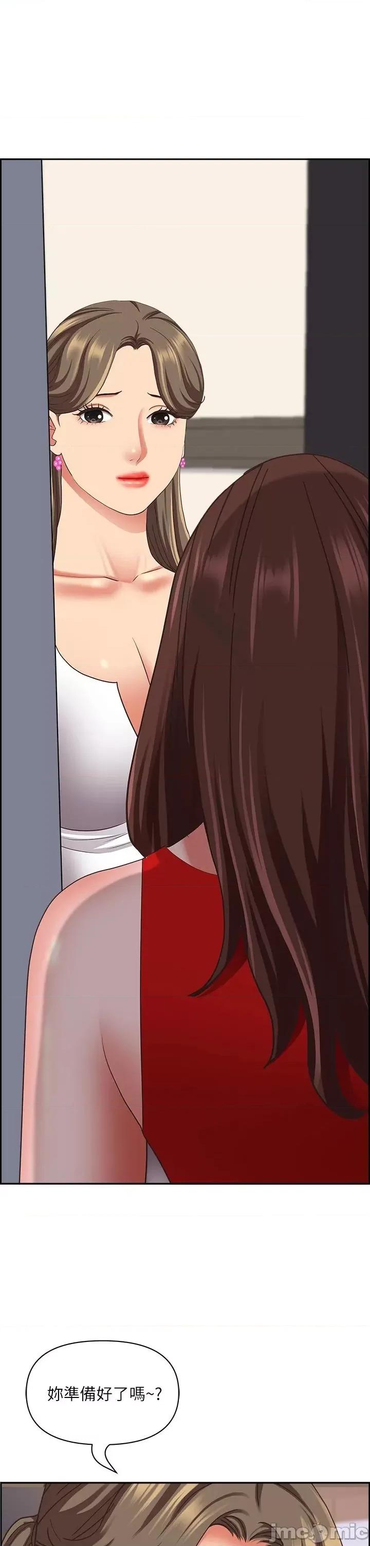 霸佔 霸佔人妻110 第1页