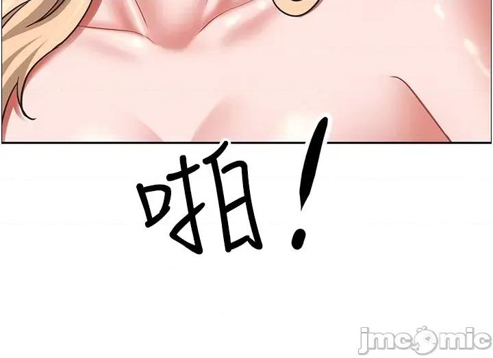 霸佔 霸佔人妻110 第42页
