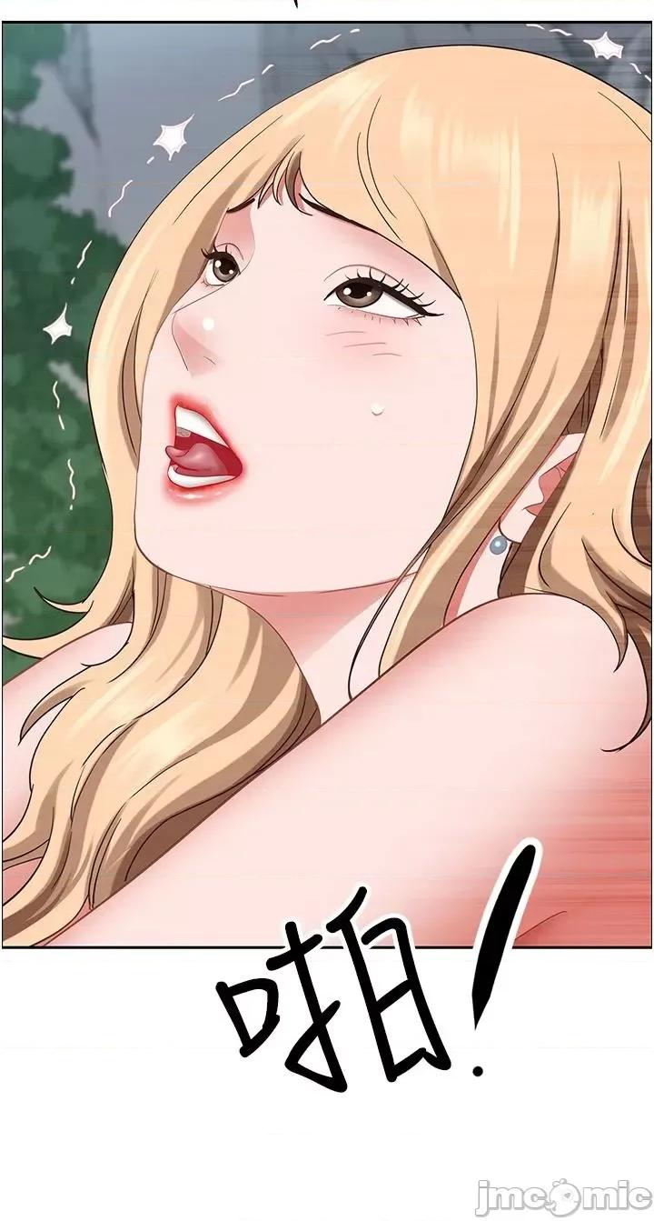 霸佔 霸佔人妻110 第44页