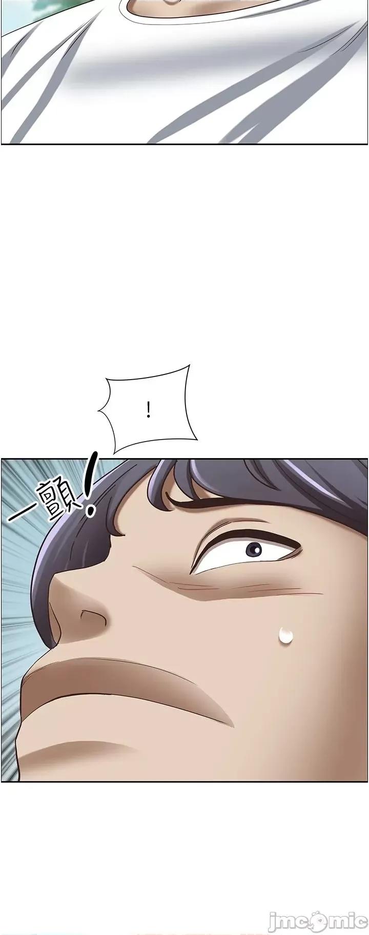 霸佔 霸佔人妻110 第48页