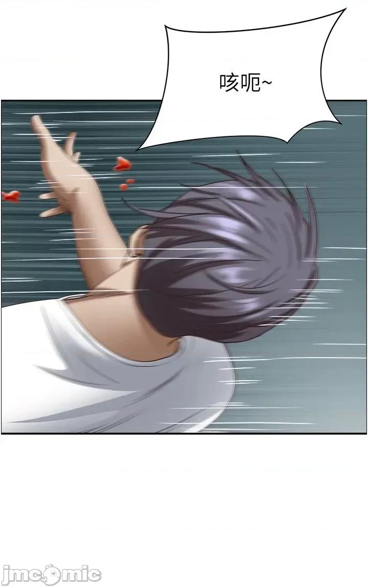 霸佔 霸佔人妻110 第52页