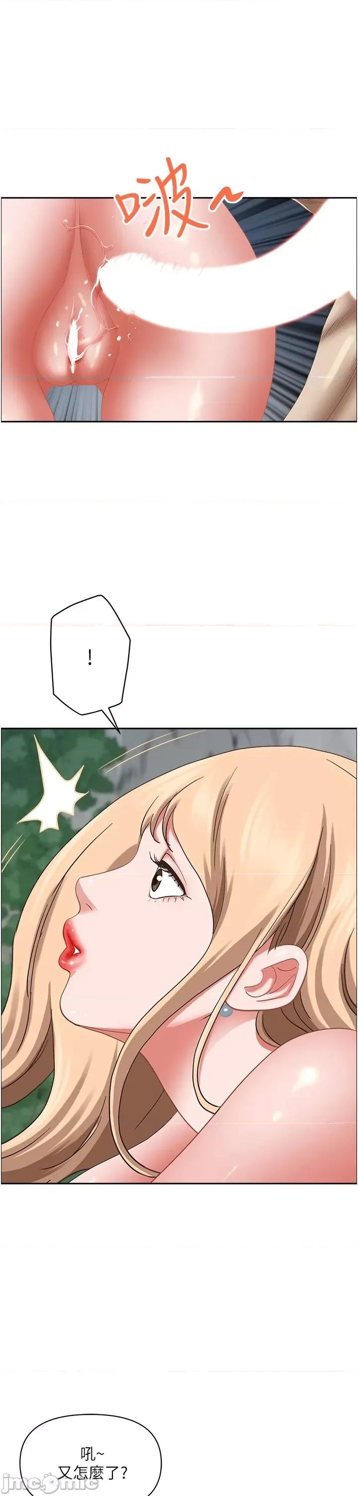 霸佔 霸佔人妻110 第53页