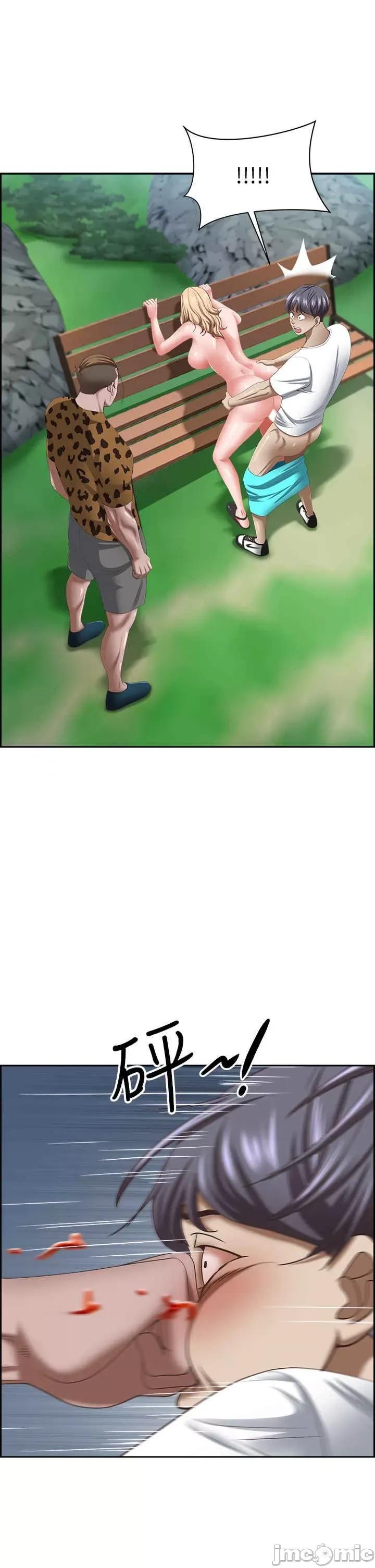 霸佔 霸佔人妻 111 第1页