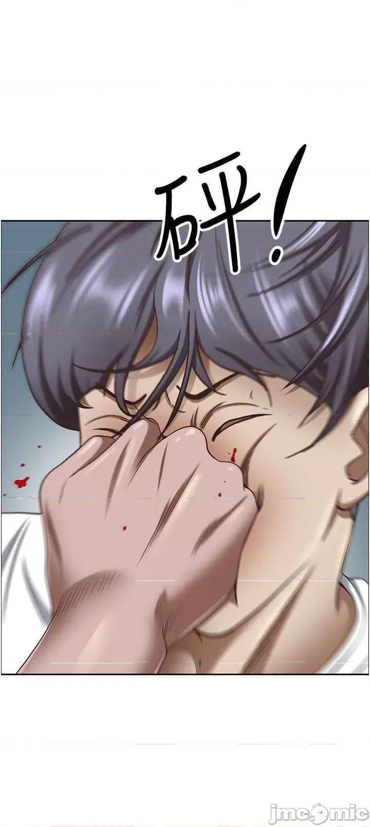 霸佔 霸佔人妻 111 第7页