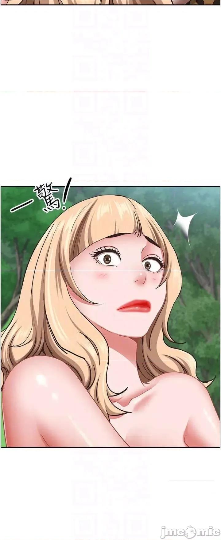 霸佔 霸佔人妻 111 第9页