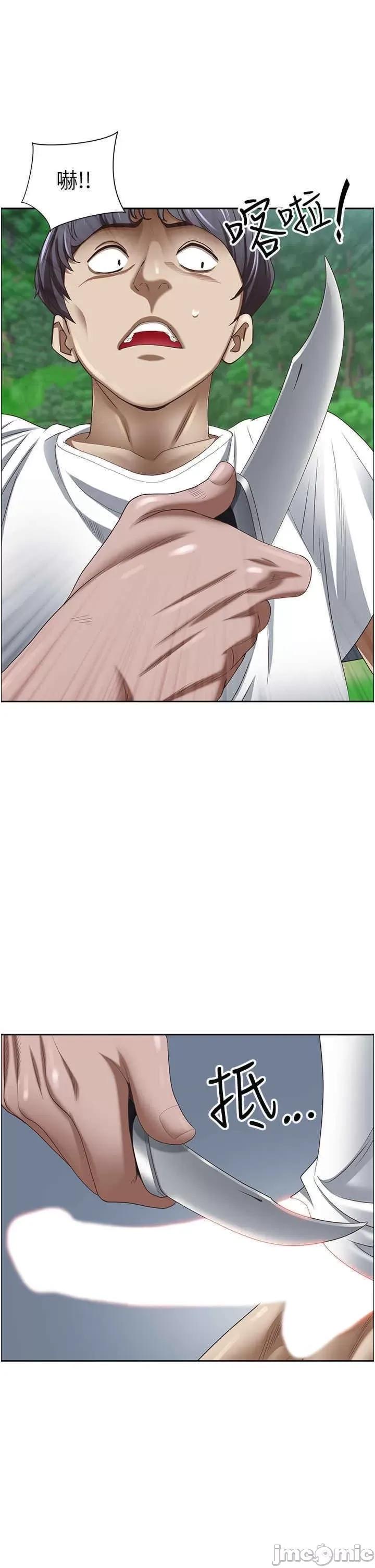 霸佔 霸佔人妻 111 第16页