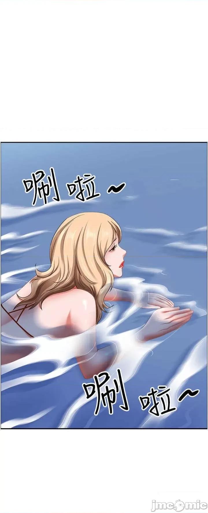 霸佔 霸佔人妻 111 第20页
