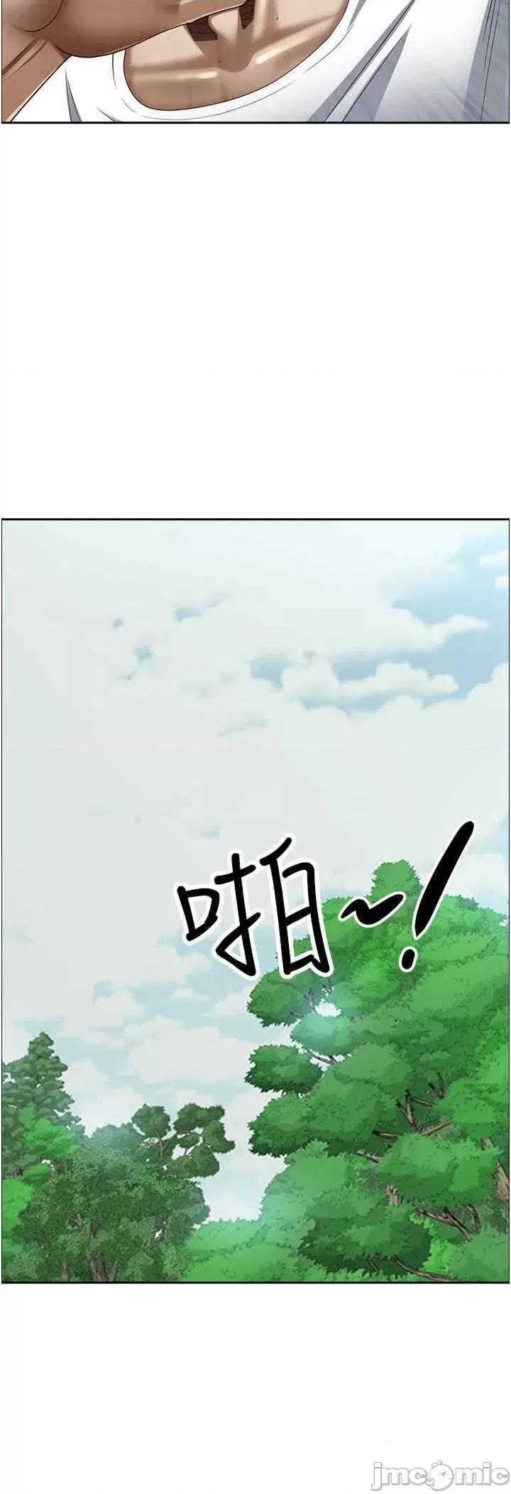 霸佔 霸佔人妻 111 第32页
