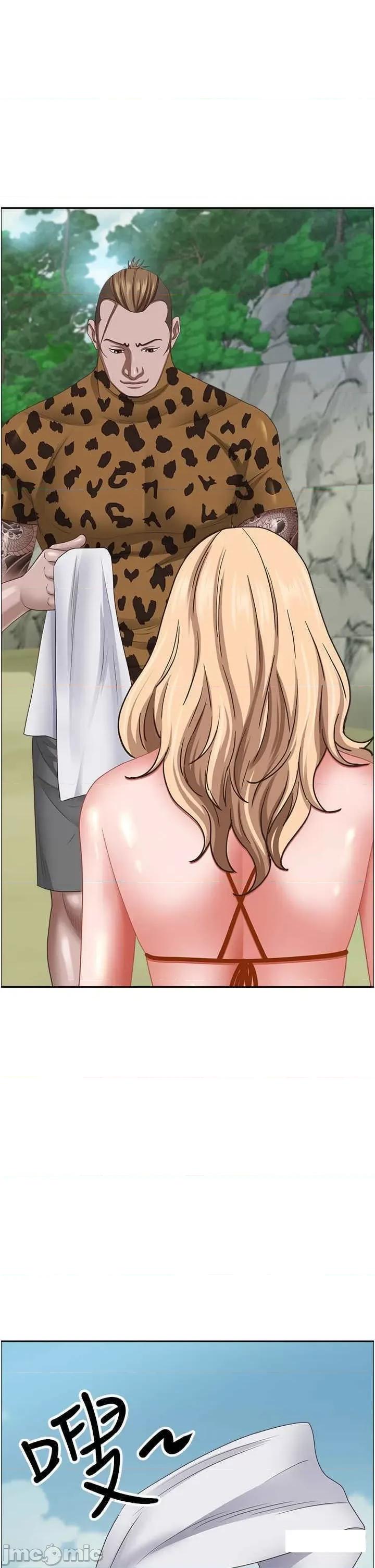 霸佔 霸佔人妻 111 第35页