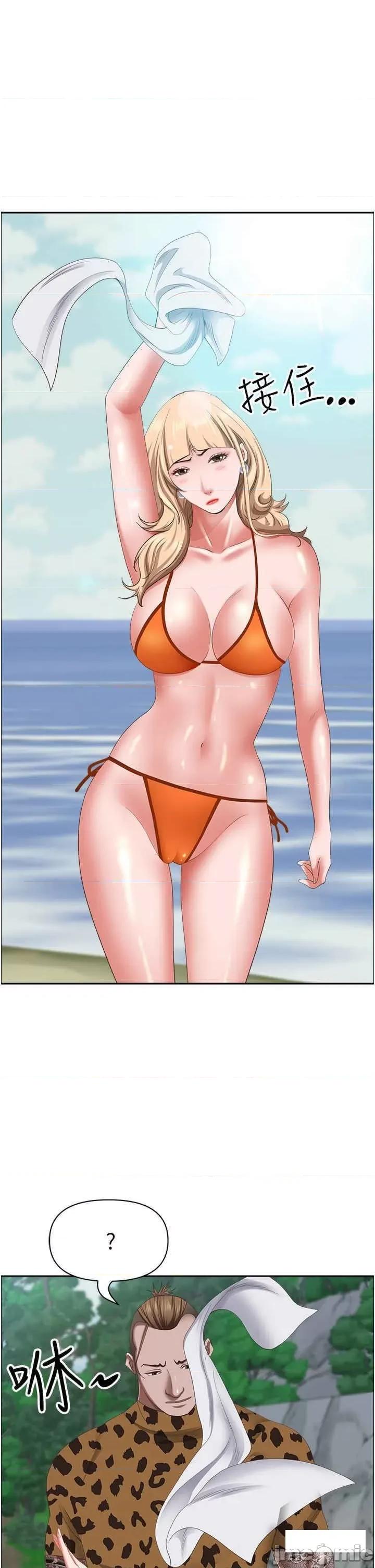 霸佔 霸佔人妻 111 第37页