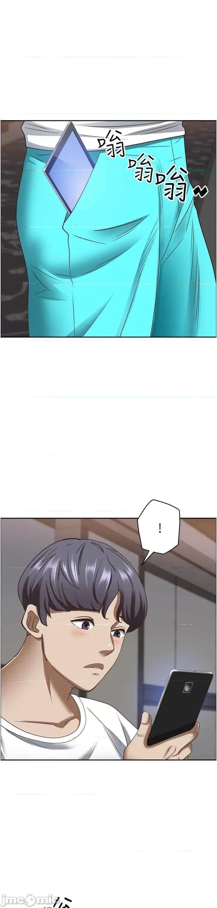 霸佔 霸佔人妻 111 第46页