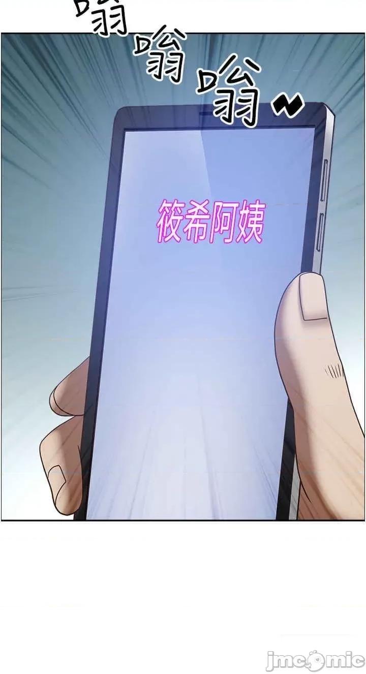 霸佔 霸佔人妻 111 第47页