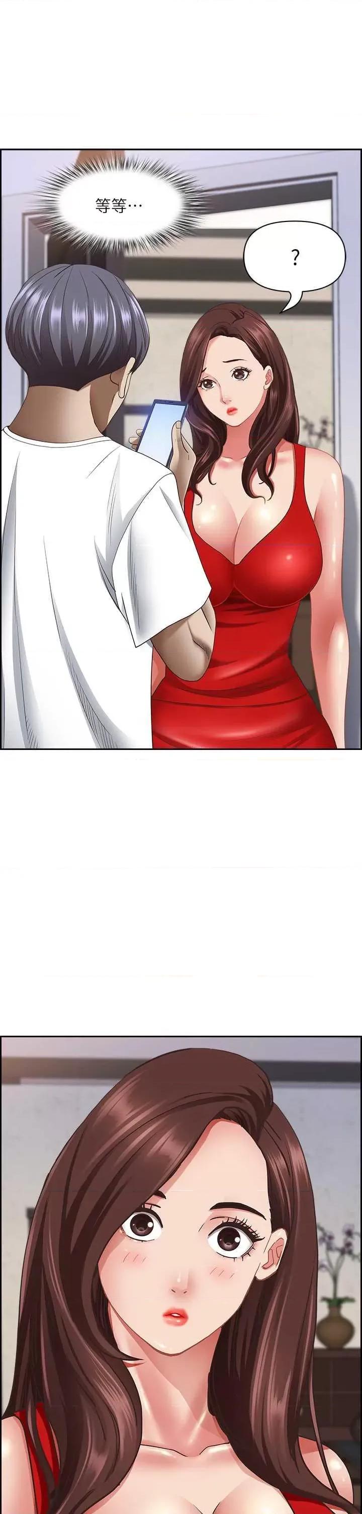 霸佔 霸佔人妻 112 第1页