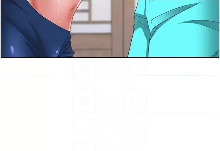霸佔 霸佔人妻 112 第26页