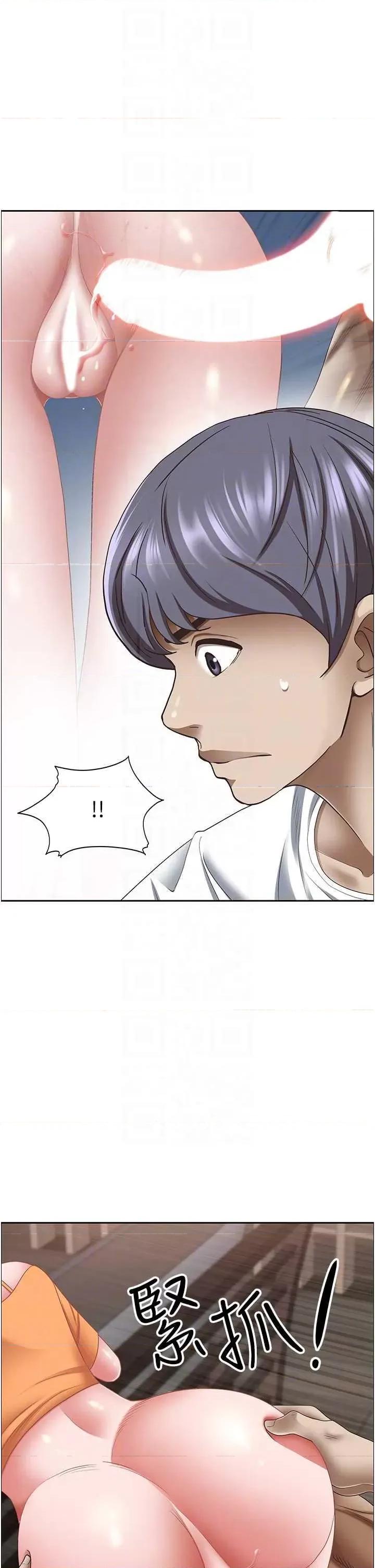 霸佔 霸佔人妻 112 第34页