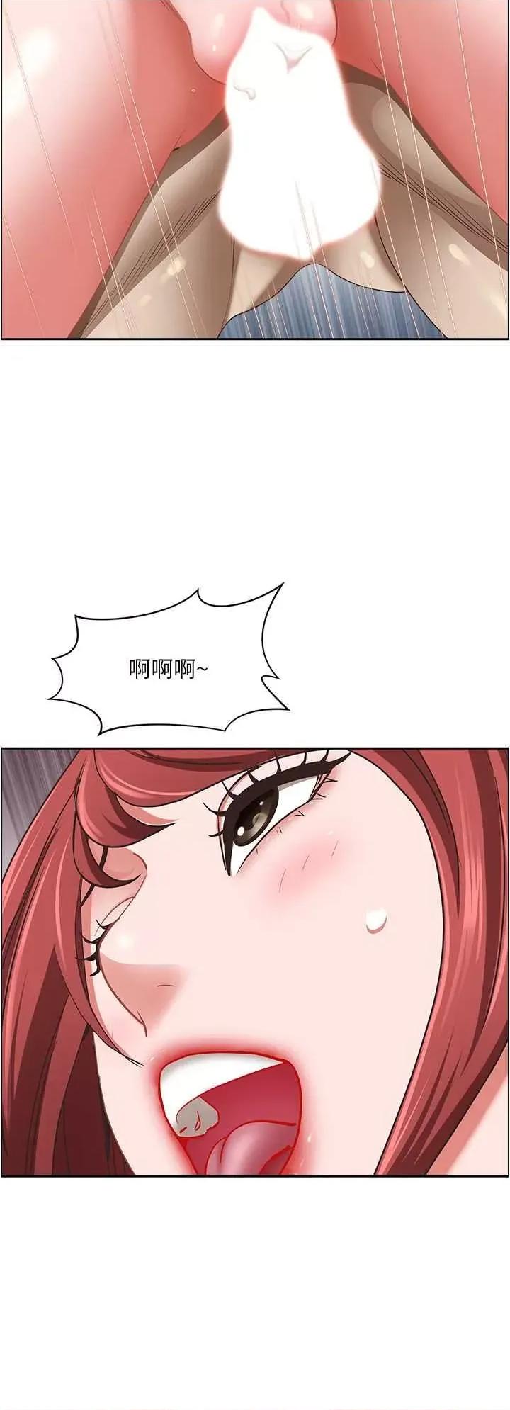 霸佔 霸佔人妻 112 第39页