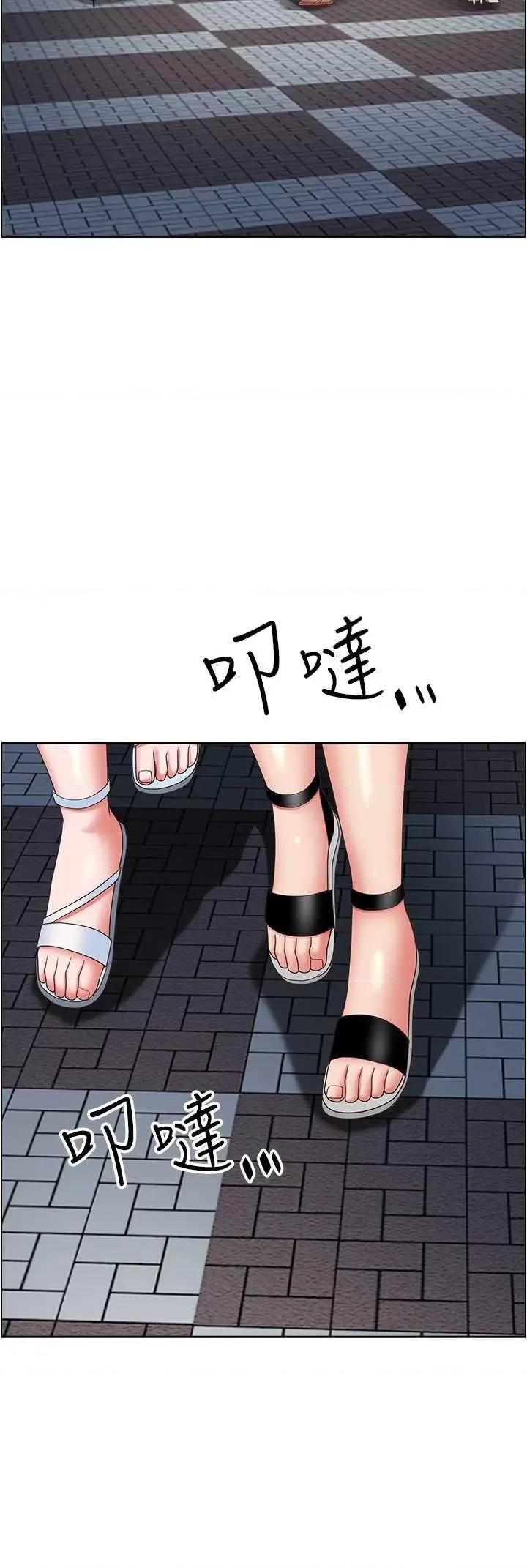 霸佔 霸佔人妻 112 第41页