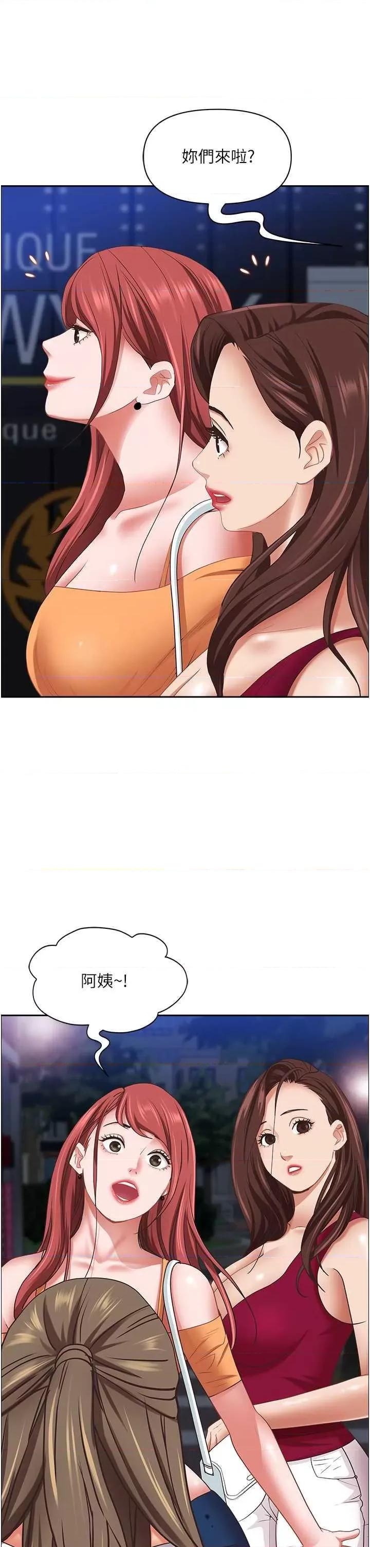 霸佔 霸佔人妻 112 第44页