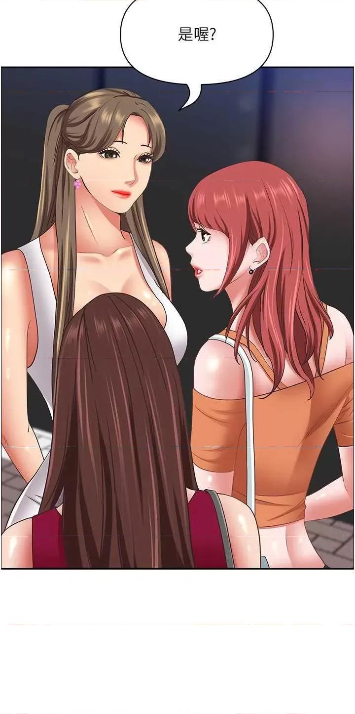 霸佔 霸佔人妻 112 第47页