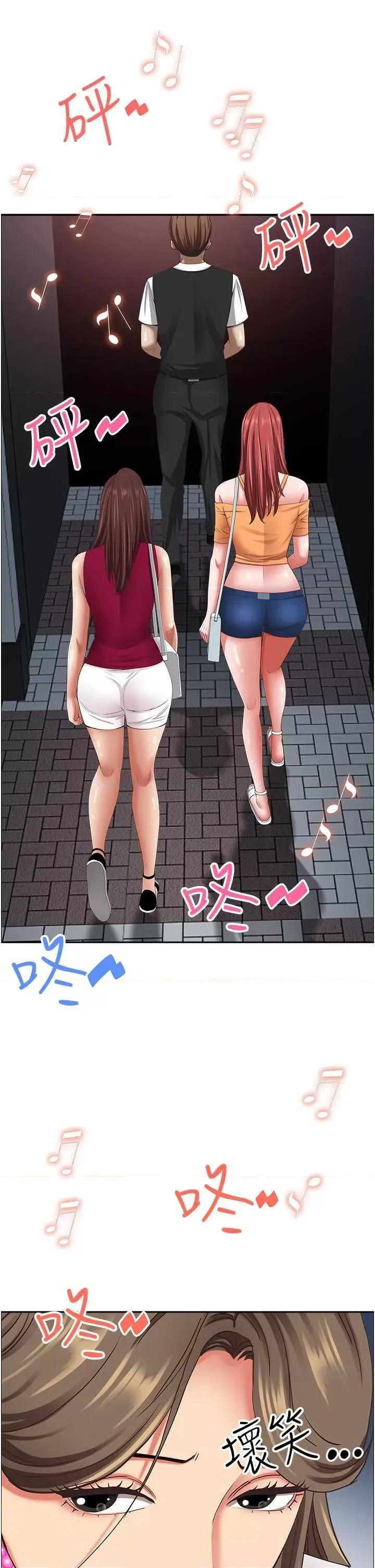 霸佔 霸佔人妻 112 第52页
