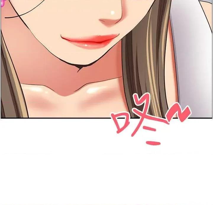 霸佔 霸佔人妻 112 第53页