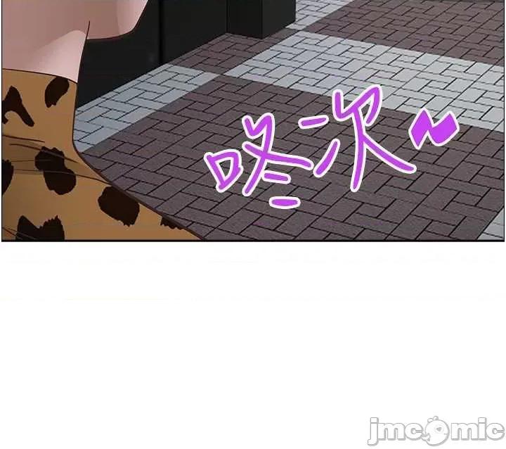 霸佔 霸佔人妻 112 第55页