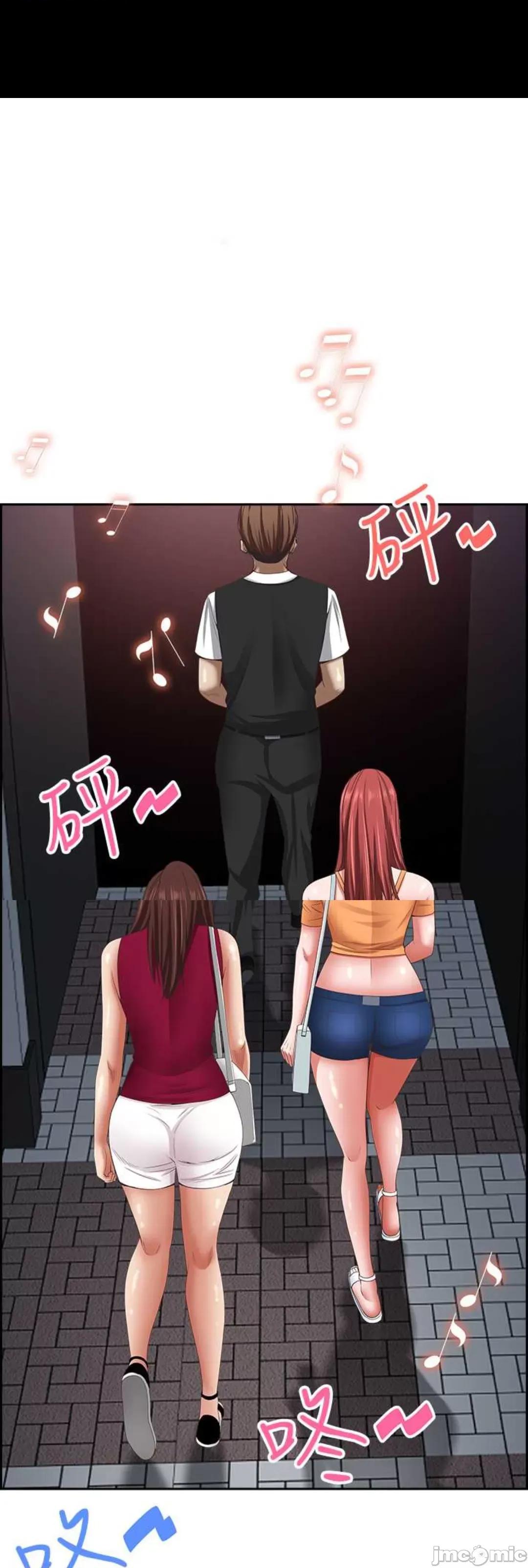 霸佔 霸佔人妻 113 第1页