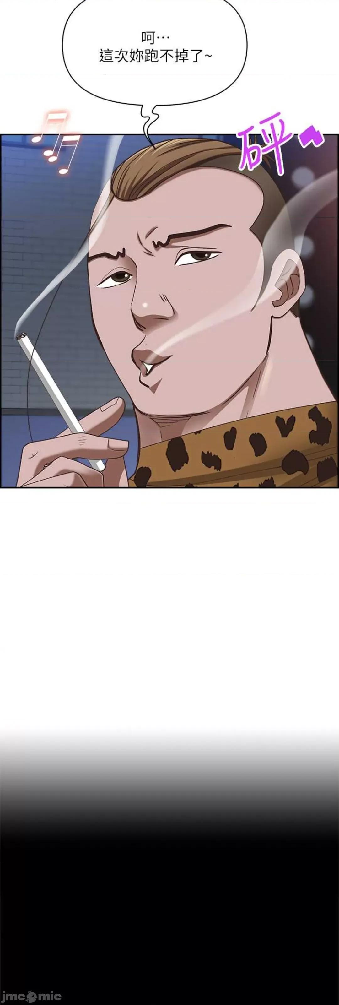 霸佔 霸佔人妻 113 第3页