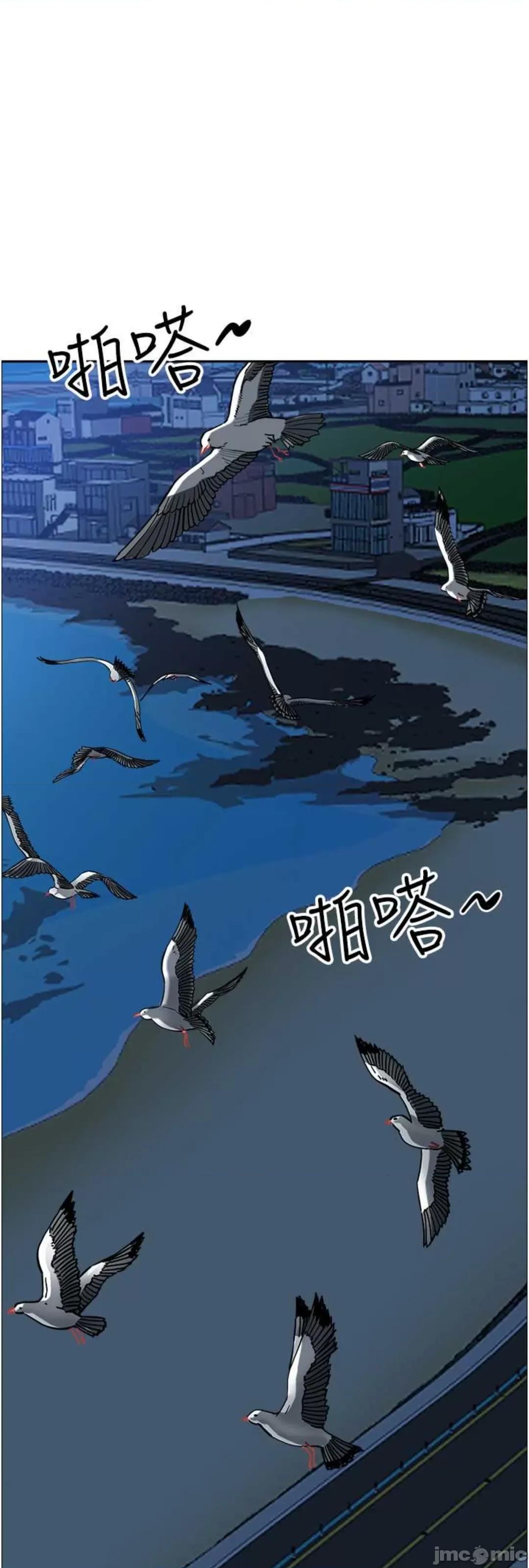 霸佔 霸佔人妻 113 第9页