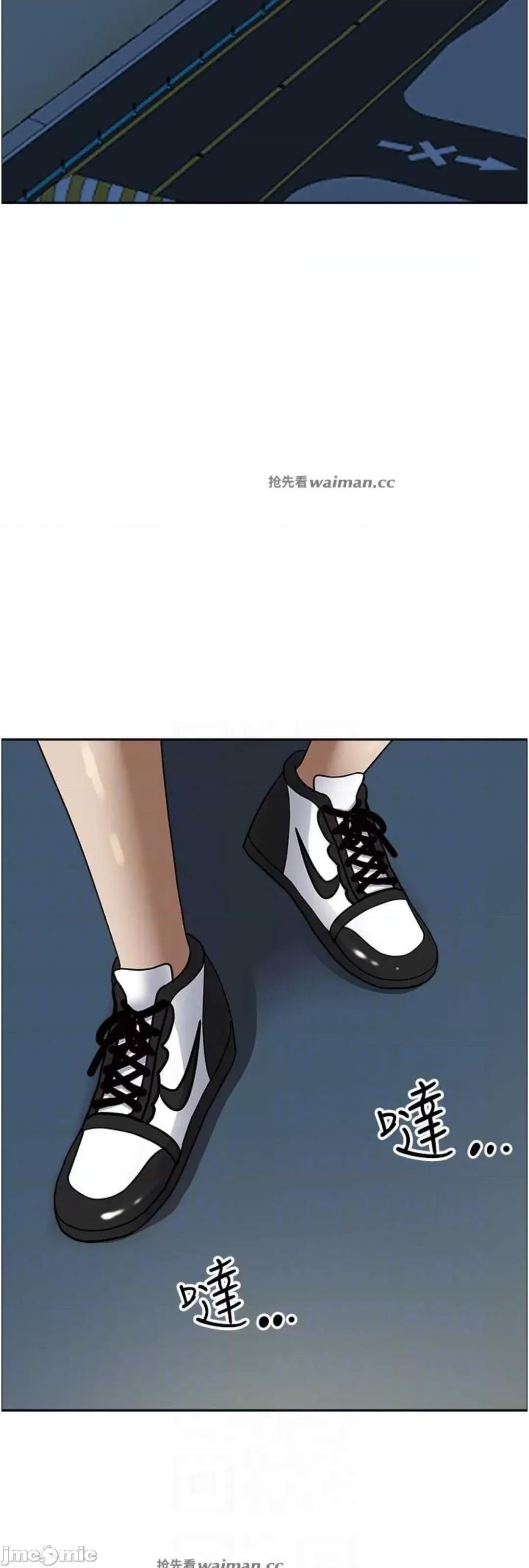 霸佔 霸佔人妻 113 第10页