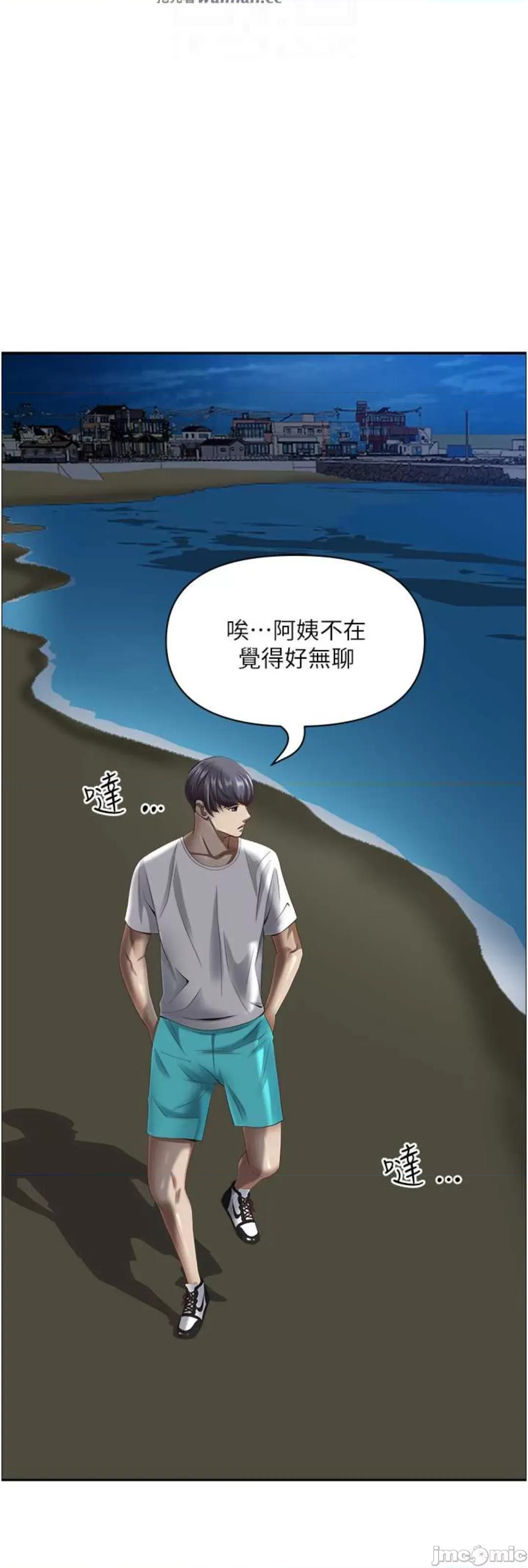 霸佔 霸佔人妻 113 第11页