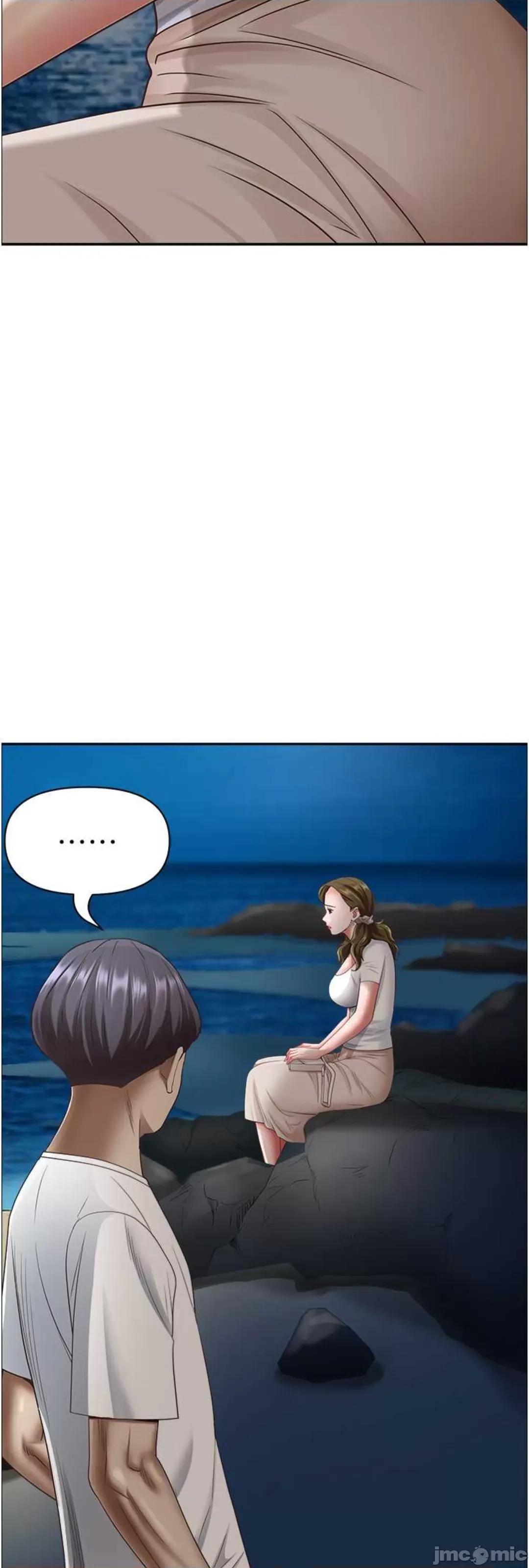 霸佔 霸佔人妻 113 第17页