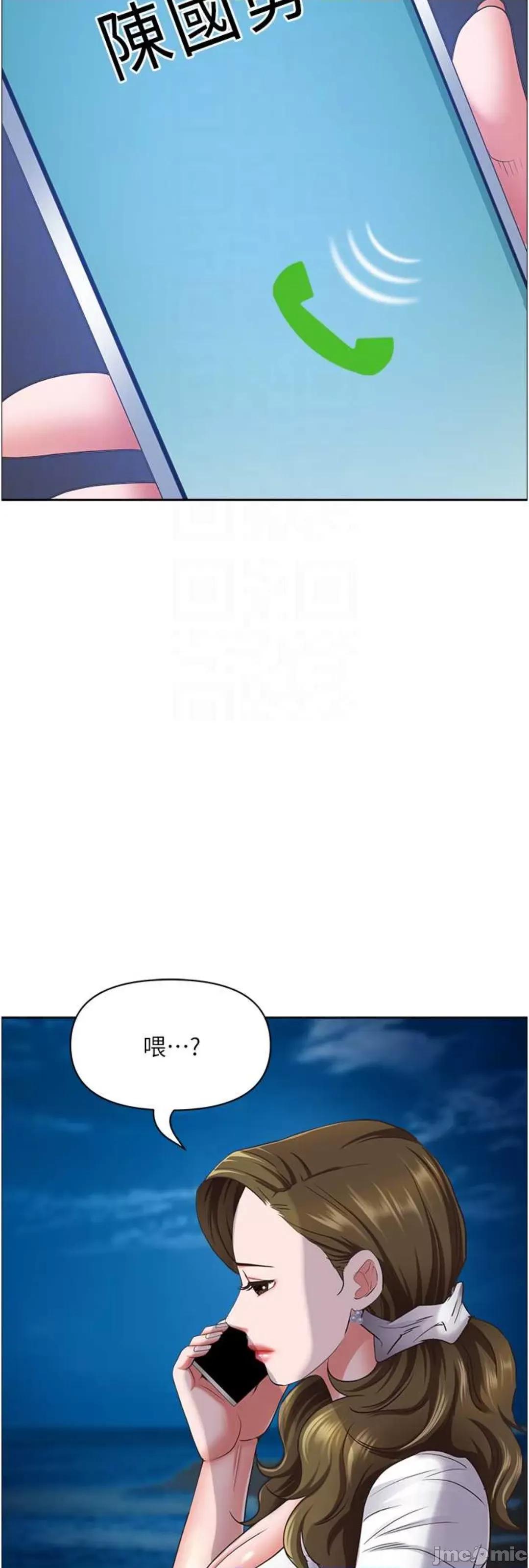 霸佔 霸佔人妻 113 第19页