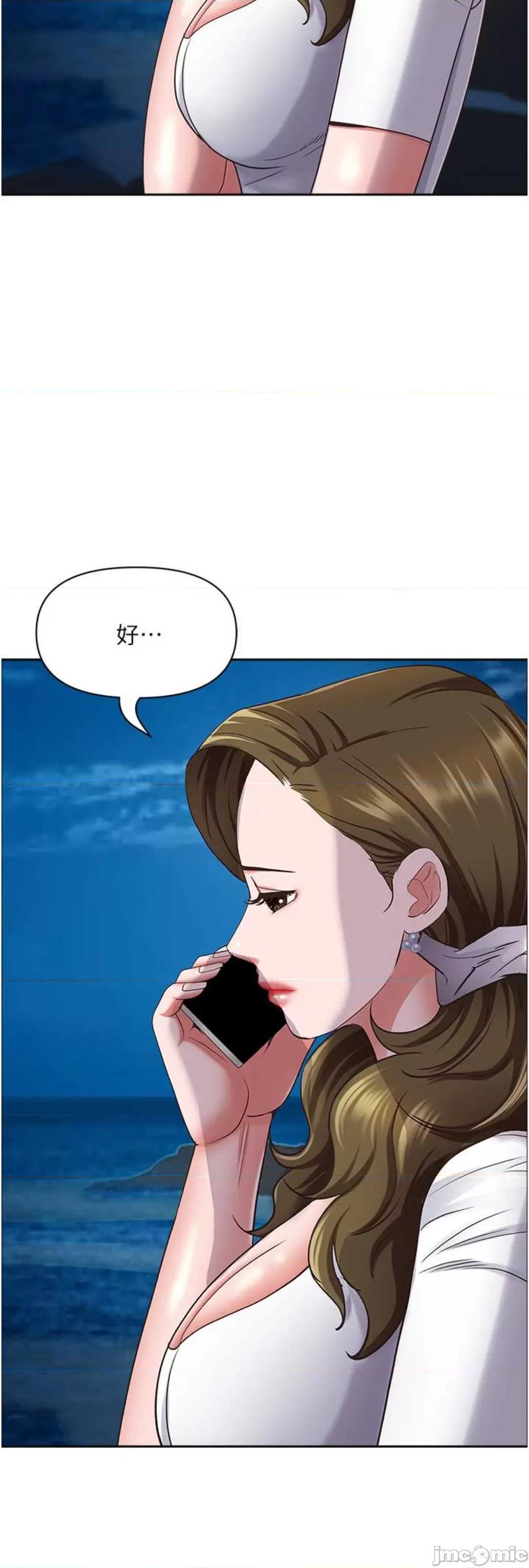 霸佔 霸佔人妻 113 第20页